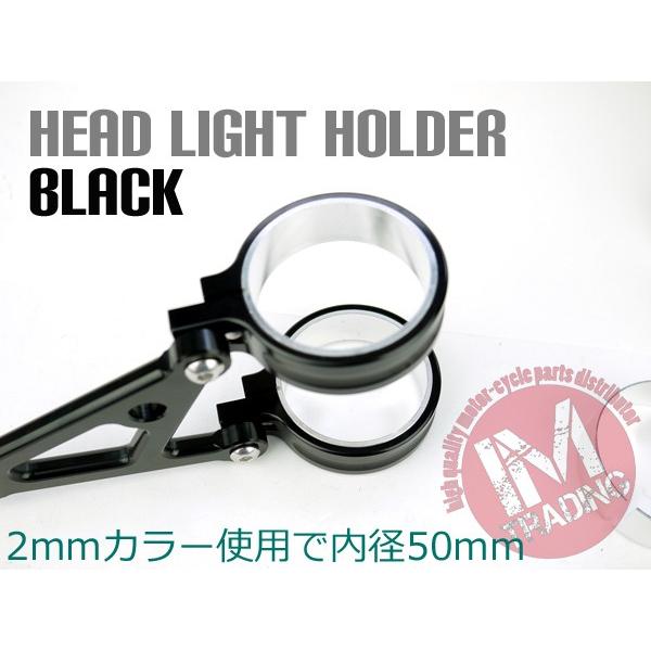 ヘッドライトステー 倒立フォーク用 50mm 52mm 54mm 50φ 52φ 54φ 50