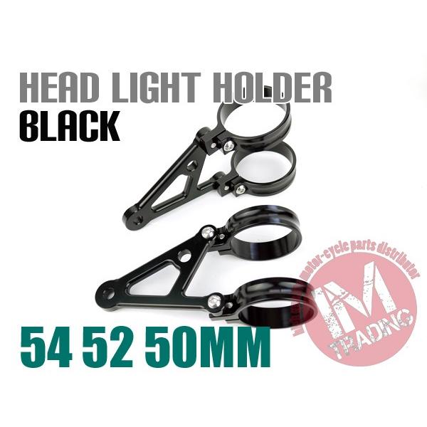 倒立フォーク用ヘッドライトステー 54mm 54φ 54パイ 52mm 52φ 52パイ 50mm 50φ 50パイ ブラック Vrytaq7XaA 50mm 52mm 54mm倒立フォーク用 アルミヘッドライトステー ブラック