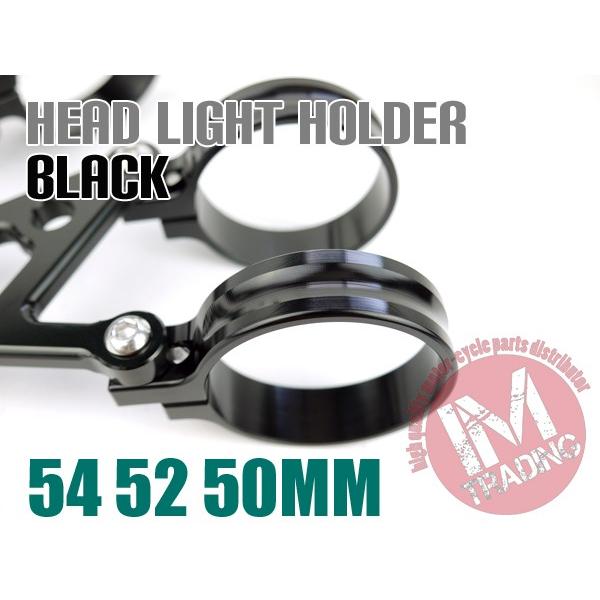 倒立フォーク用ヘッドライトステー ヘッドライトステー 倒立フォーク用 50mm 52mm 54mm 50φ 52φ 54φ 50