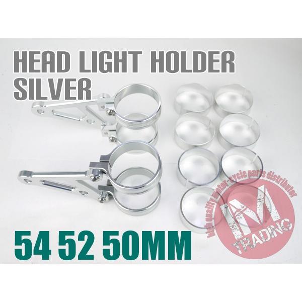 ヘッドライトステー 倒立フォーク用 50mm 52mm 54mm 50φ 52φ 54φ 50