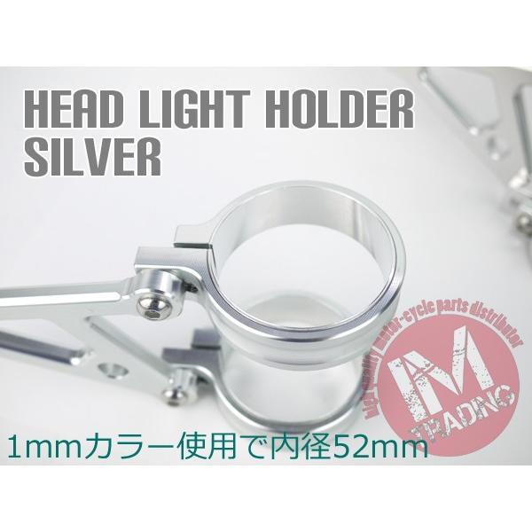 50mm 52mm 54mm対応 倒立フォーク用アルミビレットヘッドライトステー