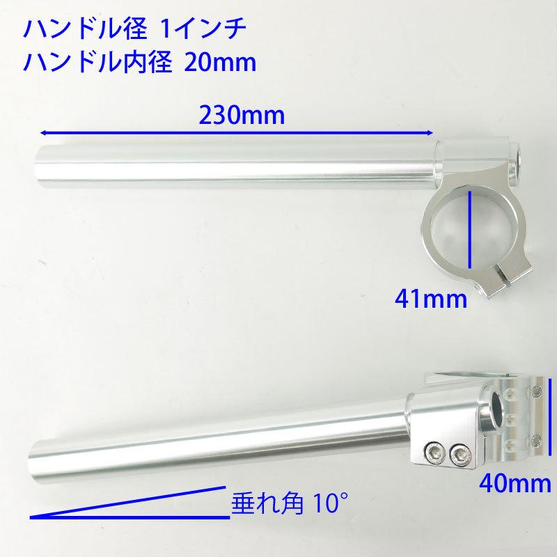 セパハン　41 Amazon | 角度調整可能 41Φ 41mm 41パイ セパレートハンドル LOW
