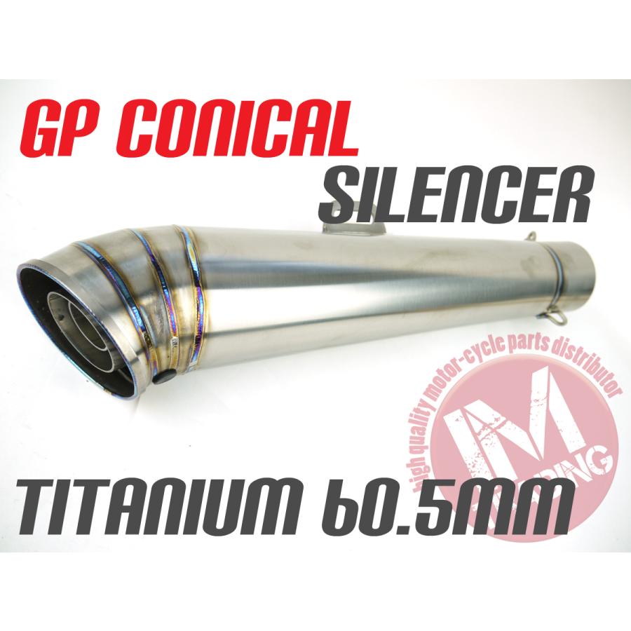 美品　チタン製　GP マフラー　サイレンサー　Φ60.5 チタンサイレンサー φ60.5 バイク マフラー GP菅 サイレンサー