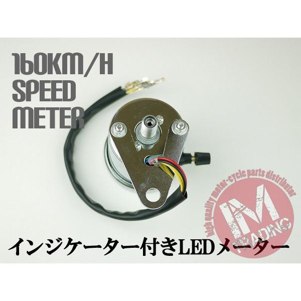 Hurley（ハーレー） 160km/h3連LEDインジケーター付きスピードメーター
