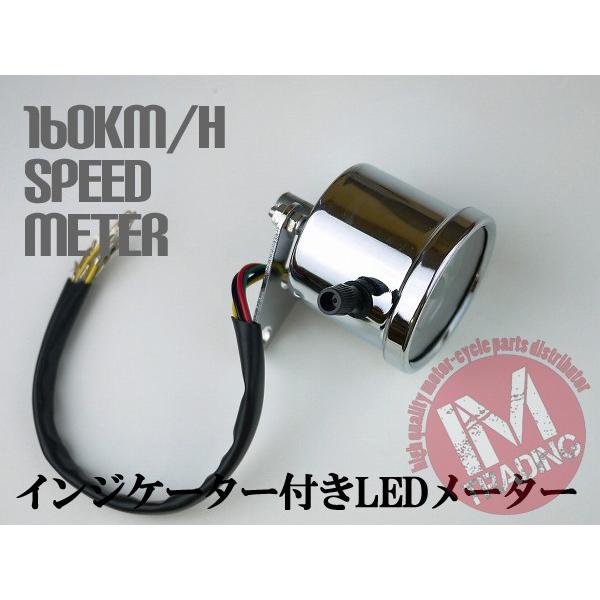 スズキ（SUZUKI） 160km/h3連LEDインジケーター付きスピードメーター