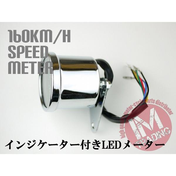 カワサキ 160km/h3連LEDインジケーター付きスピードメーター 黒