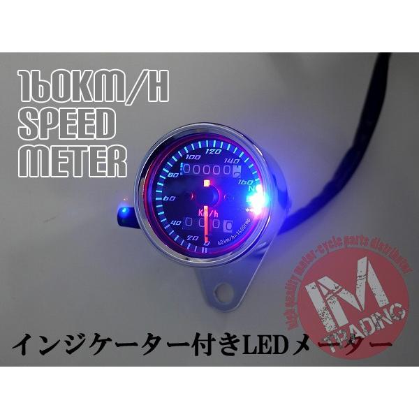 160km/h3連LEDインジケーター付きスピードメーター バイク 黒 LEDライトSR400 SR500 TW200 TW225 RZ50 SRV250 セロー ビラーゴ SRX400｜im-trading｜04