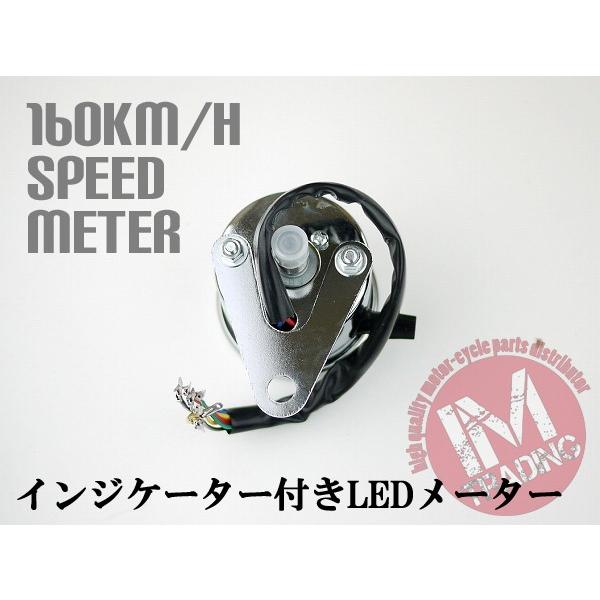 160km/h3連LEDインジケーター付きスピードメーター バイク用 黒 LED