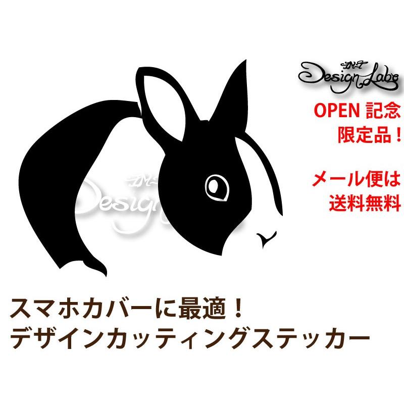 うさぎ デザインカッティングステッカー 小型 Rabbit 兎 ウサギ ドワーフホト Stk401 2 Im Trading Yahoo 店 通販 Yahoo ショッピング