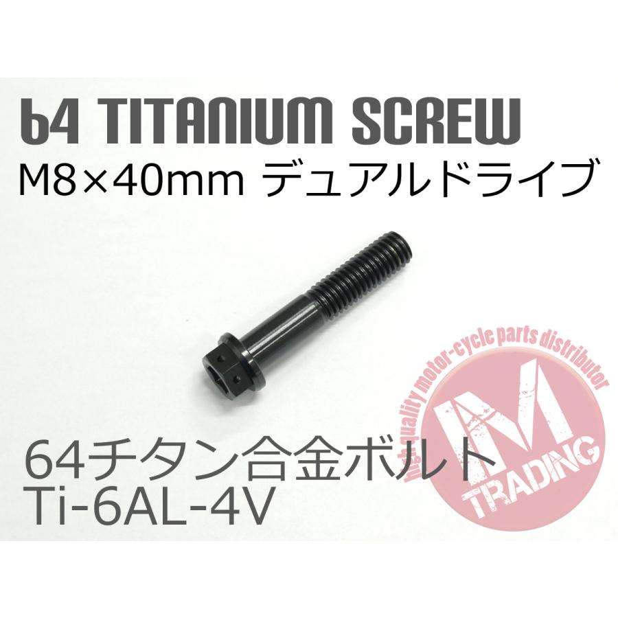 割り引き 64チタン六角フランジナット M6 P1 0 10mmソケット 4個セット ブラック ゆうパケット対応ti 6al 4v Rmb Com Ar