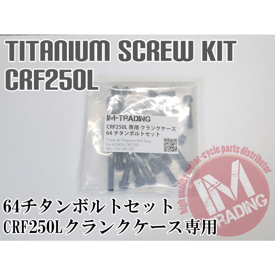 即納 最大半額 Crf250l専用 64チタン製 クランクケースボルトセット 30本 テーパーキャップ ブラック 黒 Ti 6al 4v 第1位獲得 Zoetalentsolutions Com