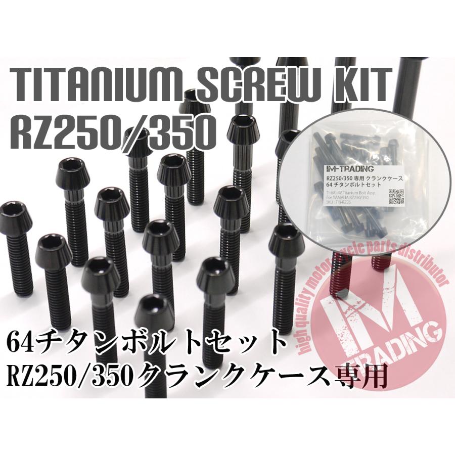 RZ250初期クランクシャフトとギアセット RZ250初期クランクシャフトとギアセット