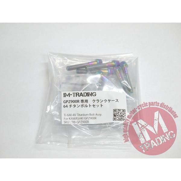 アクセサリー P64 Amazon.co.jp: TW200 TW225 セロー225 XT225専用 64チタン製