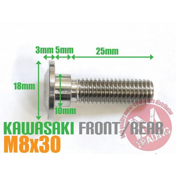 カワサキ用 64チタン ブレーキディスクボルト M8×30 GPZ900R