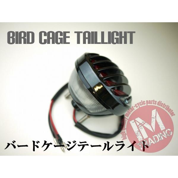 カワサキ（Kawasaki） バードケージテールランプ 12V10W クラシカル 非