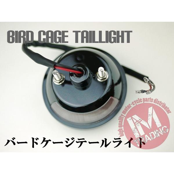 カワサキ（Kawasaki） バードケージテールランプ 12V10W クラシカル 非