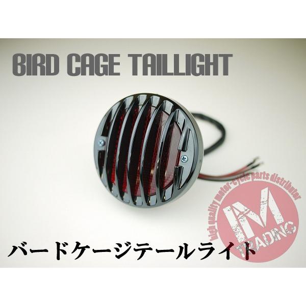 カワサキ（Kawasaki） バードケージテールランプ 12V10W クラシカル 非