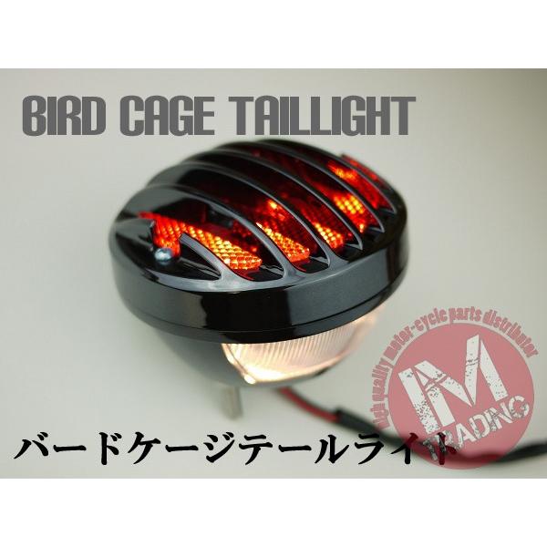カワサキ（Kawasaki） バードケージテールランプ 12V10W クラシカル 非