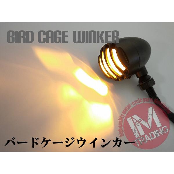 バードケージウインカー 12V/10W ブラック 1台分 4個セット バイク用