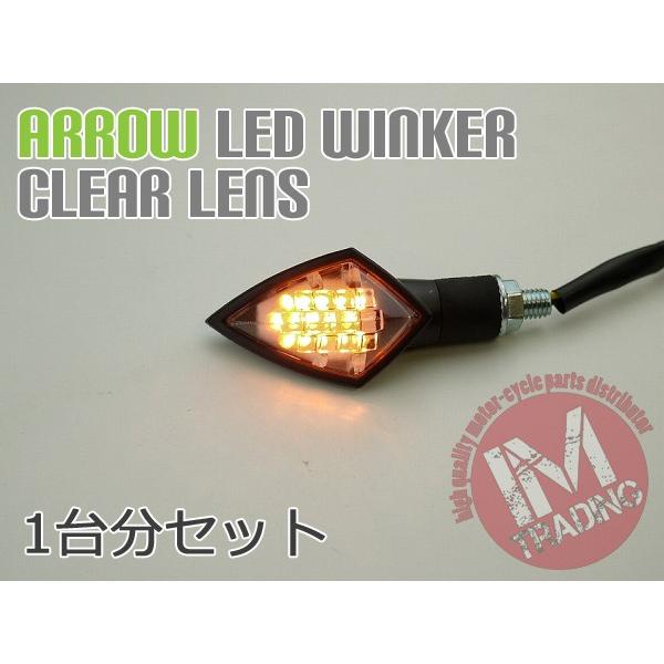 LEDウインカーアロー  クリアレンズ 4個セット（1台分） スポーツスター ダイナ エボ ソフテイル ショベル｜im-trading｜05