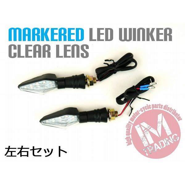 LEDウインカーマーカー付  クリアレンズ 2個セット YBR125 TW200 MT25 YZFR25 XJR400R TW225 XJR400R TW225 MT03 SR400 MT07 MT09｜im-trading｜03