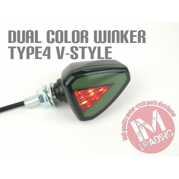 カワサキ デュアルカラー LEDウインカー TYPE4 レッド Vスタイル 2色