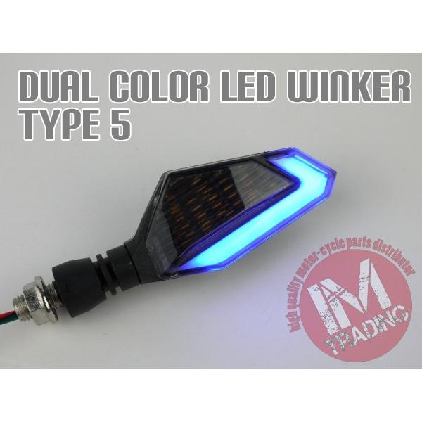 Harley Davidson デュアルカラー LEDウインカー TYPE5 ブルー