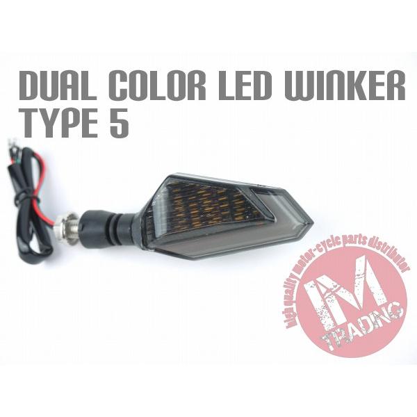 カワサキ（Kawasaki） デュアルカラー LEDウインカー TYPE5 レッド