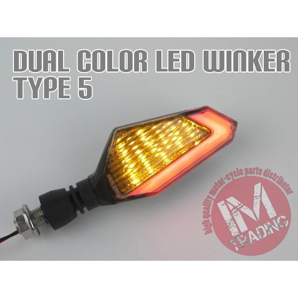 カワサキ（Kawasaki） デュアルカラー LEDウインカー TYPE5 レッド