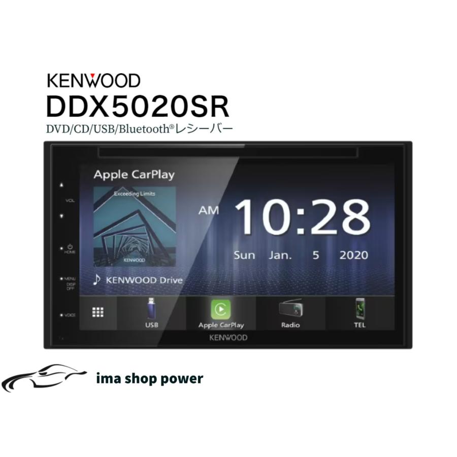 即日発送】KENWOOD ケンウッド DDX5020SR ディスプレイ 即日発送】KENWOOD ケンウッド DDX5020SR ディスプレイ