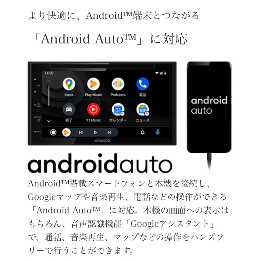 KENWOOD ケンウッド DDX5020SR + CMOS-230 ディスプレイ KENWOOD ケンウッド DDX5020SR + CMOS-230 ディスプレイ
