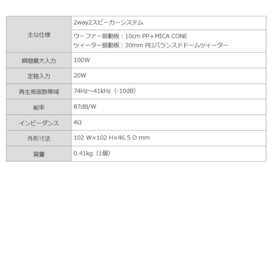 KENWOOD ケンウッド KFC-RS105 10cm カスタムフィットスピーカー 2本1組 ハイレゾ対応 RSシリーズ 2wayスピーカー ...