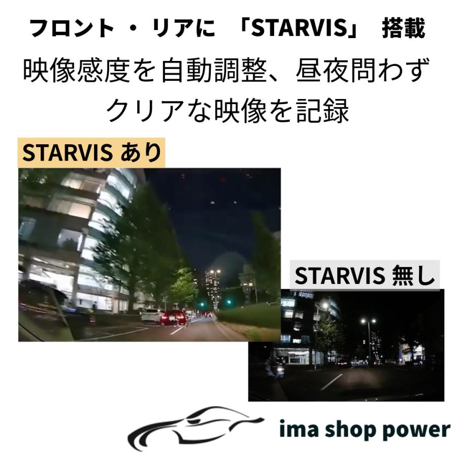 ユピテル ドラレコ 前後 2カメラ SN-TW72d ドライブレコーダー ユピテル ドラレコ 前後 2カメラ SN-TW72d ドライブレコーダー