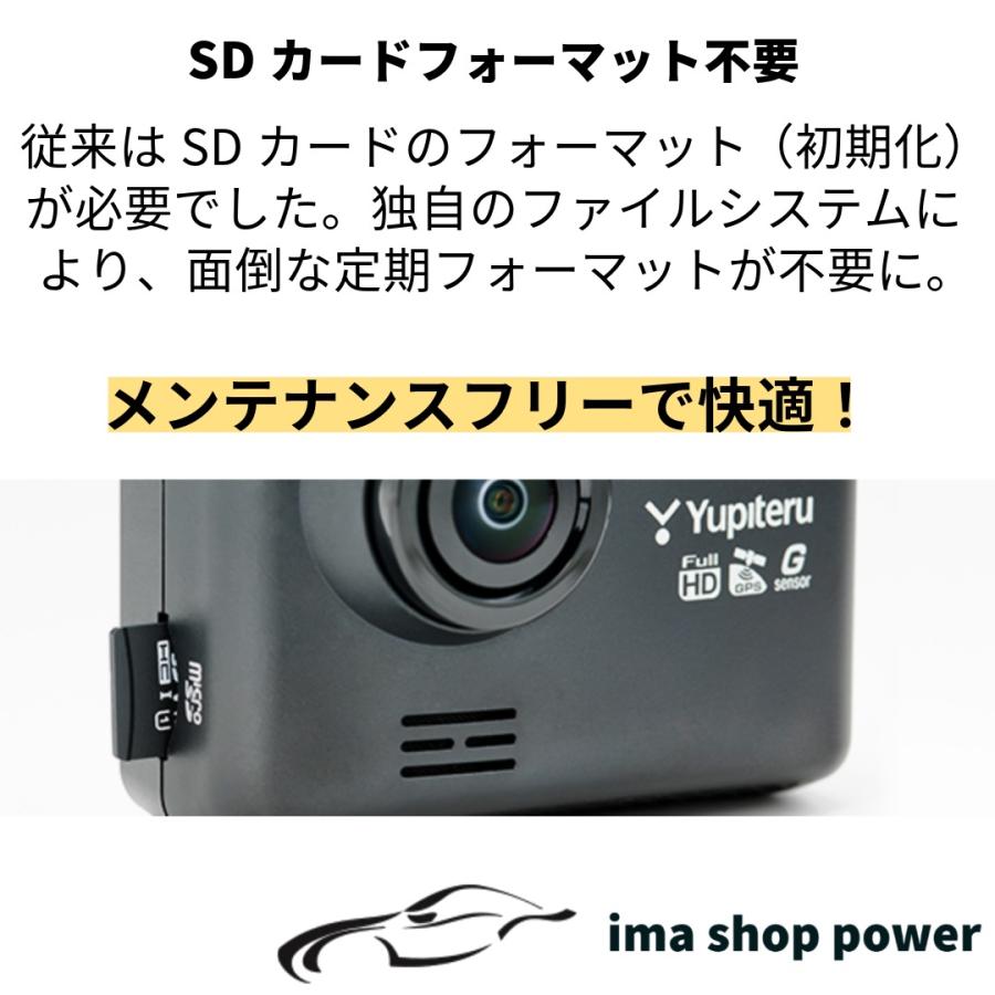 ユピテル ドラレコ 前後 2カメラ SN-TW72d ドライブレコーダー ユピテル ドラレコ 前後 2カメラ SN-TW72d ドライブレコーダー