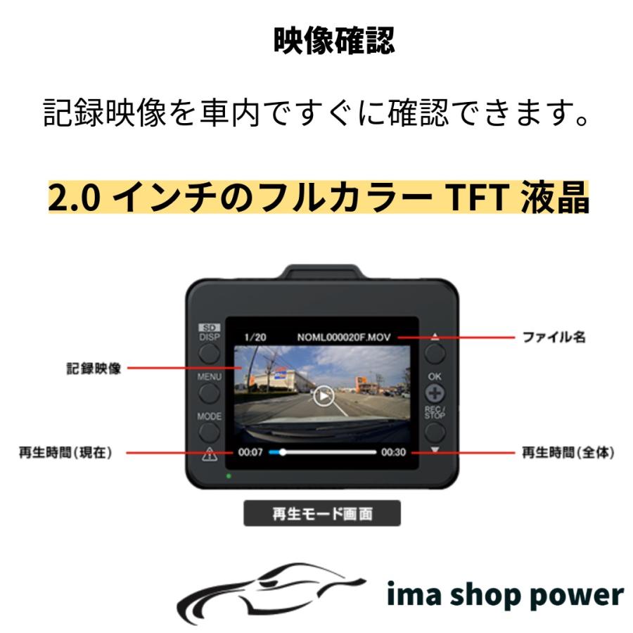 ユピテル ドラレコ 前後 2カメラ SN-TW72d ドライブレコーダー ユピテル ドラレコ 前後 2カメラ SN-TW72d ドライブレコーダー