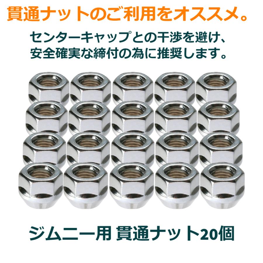 アルミホイール 16インチ 単品 4本 ジムニー コスミック クロス