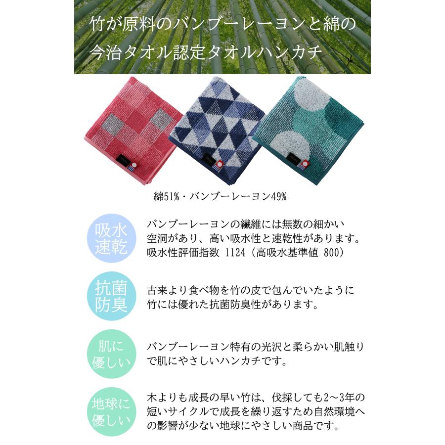 今治タオル（imabari towel） ハンカチ タオルハンカチ ハンドタオル 6