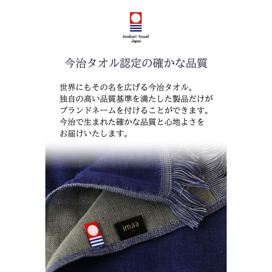 今治タオル（imabari towel） 今治タオルマフラー 今治マフラー