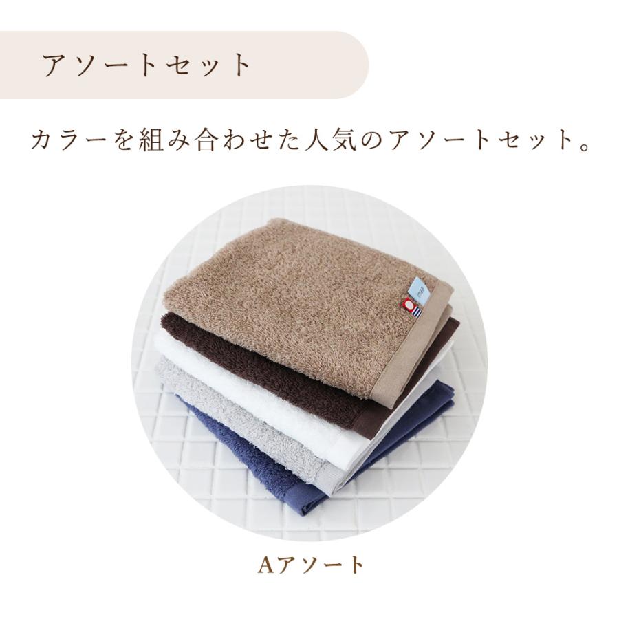 萌タオル5枚セット 今治タオル ハンドタオル 5枚セット タオル おしぼり お手拭き