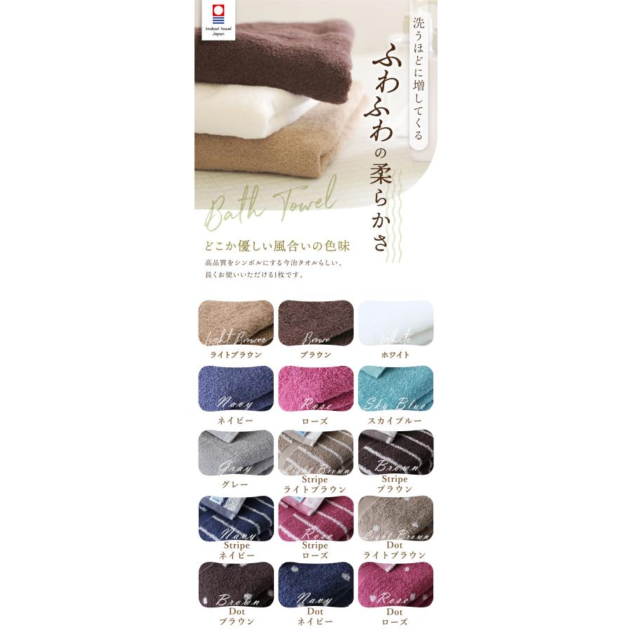 今治タオル バスタオル 2枚セット 薄手 乾きやすい 圧縮 日本製 送料無料 今治 綿100% 60cm×120cm 吸水 速乾 部屋干し 室内干し すぐ乾く | 今治タオル | 23