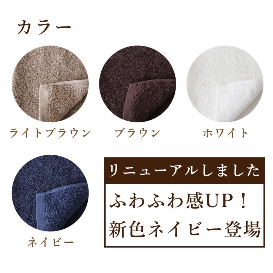 今治タオル（imabari towel） スリムバスタオル 2枚セット ハンガーに