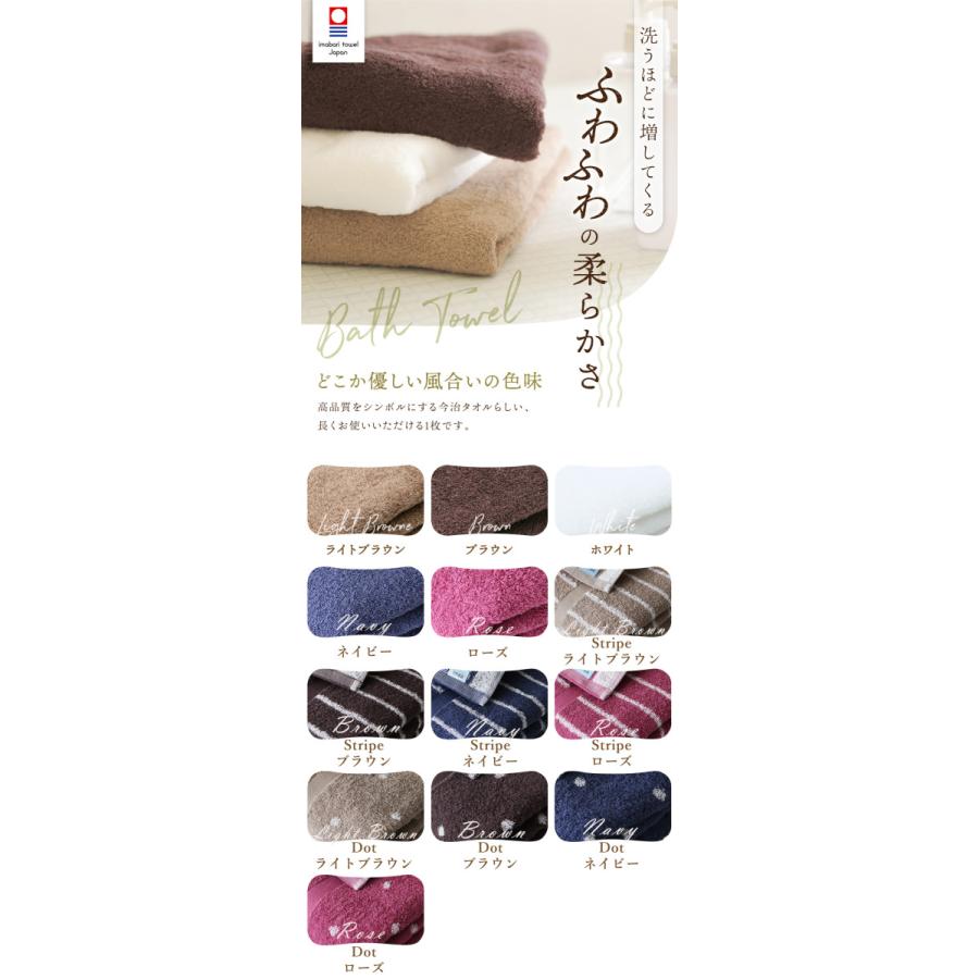 今治タオル バスタオル 単品 薄手 乾きやすい 圧縮 日本製 送料無料 今治 綿100% 60cm×120cm 吸水 速乾 部屋干し 室内干し 浴室乾燥 すぐ乾く 福袋 :DAILY0001:今治タオル専門店 imaa アイマ - 通販 - Yahoo!ショッピング 今治タオル バスタオル 単品 薄手 乾きやすい 圧縮 日本製 送料無料 今治 綿100% 60cm×120cm 吸水 速乾 部屋干し 室内干し 浴室乾燥 すぐ乾く 福袋 :DAILY0001:今治タオル専門店 imaa アイマ - 通販 - Yahoo!ショッピング
