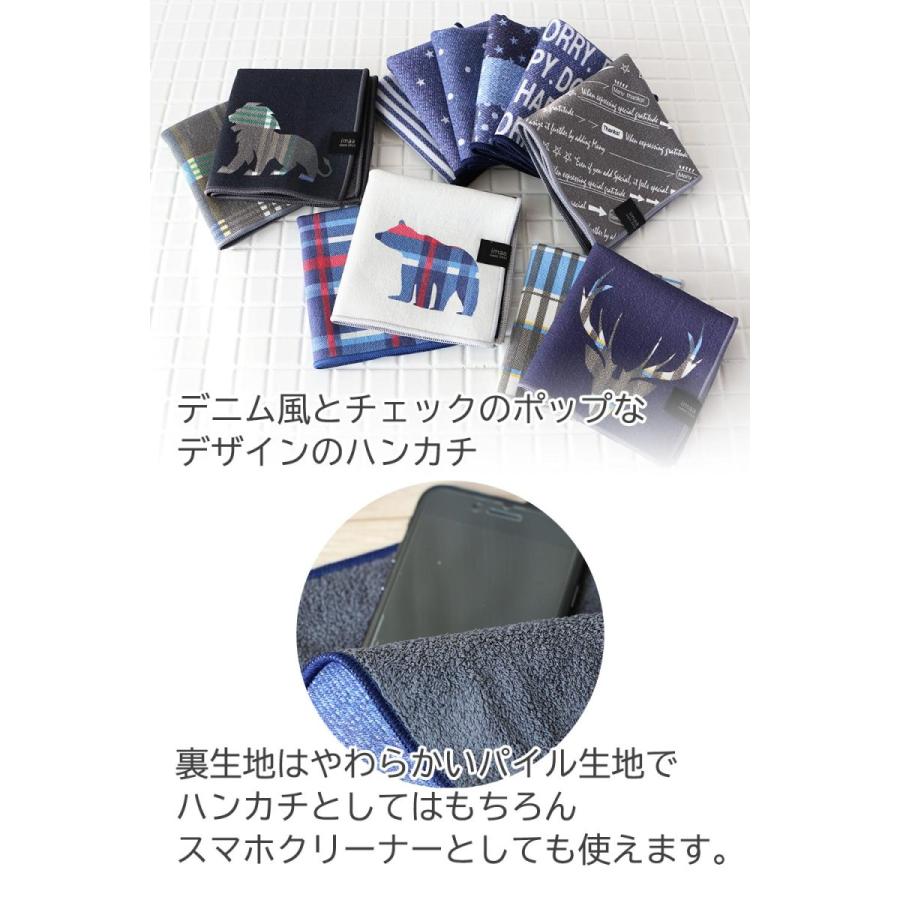 imaa（アイマ） タオルハンカチ スマホクリーナー 5枚セット 日本製 全