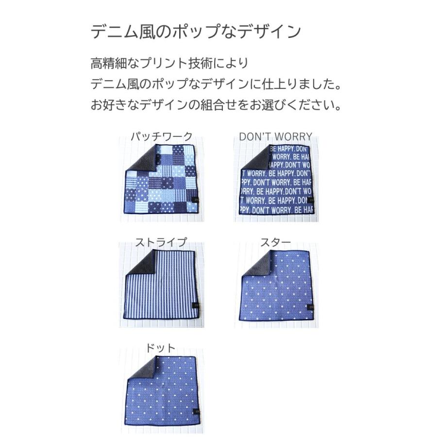 imaa（アイマ） タオルハンカチ スマホクリーナー 5枚セット 日本製 全