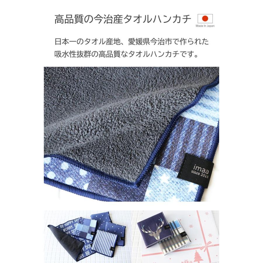 imaa ハンカチ ギフト 2枚セット メンズ レディース 日本製 全12