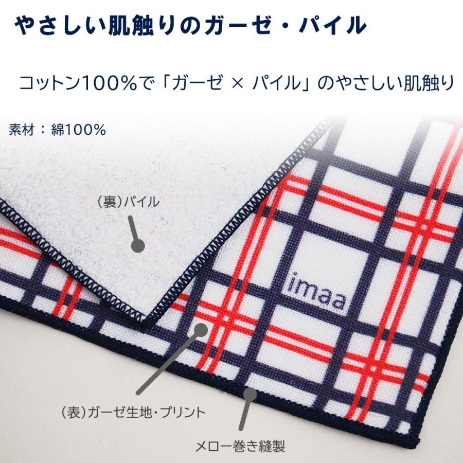 ハンカチ(ピアリマーマなど)６点セット ピアノライン 無撚糸ガーゼハンカチ（ねこと水玉）｜ピアノ