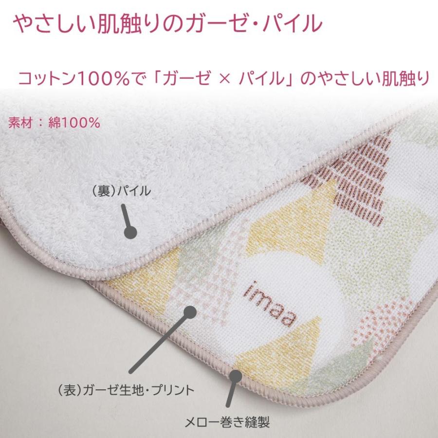 imaa ガーゼハンカチ 日本製 タオルハンカチ セット まとめ買い