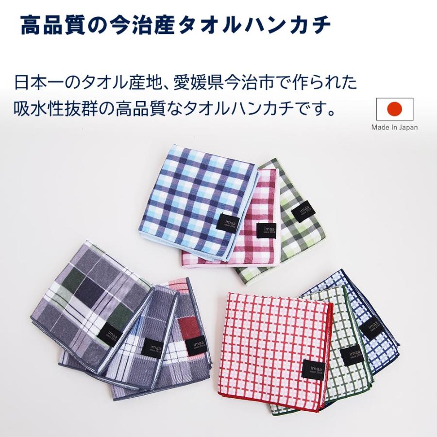 【オーダー品】　ガーゼハンカチ　マルチカバー ガーゼハンカチ Lien de famille オーガニックコットン ミニ