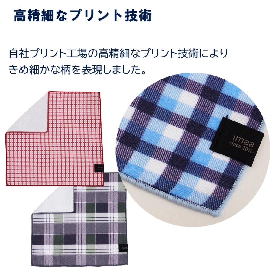 【オーダー品】　ガーゼハンカチ　マルチカバー ガーゼハンカチ Lien de famille オーガニックコットン ミニ