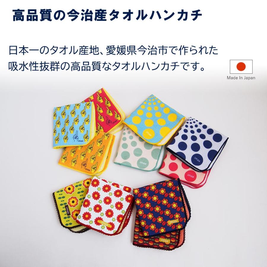 ハンカチ(ピアリマーマなど)６点セット imaa ガーゼハンカチ 日本製 タオルハンカチ セット まとめ買い
